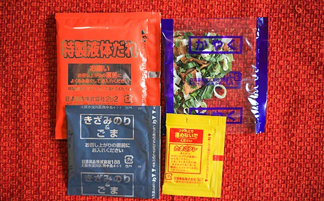1年ぶり!? ファミマ限定、人気店監修のカップ麺がうまいと話題!!