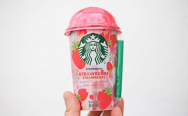史上最大!? ファミマ限定のスタバはいちご三昧！！