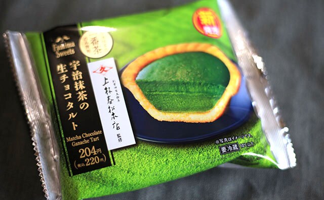 さすが人気コラボ!抹茶の香りが“鼻にドーン”な新作スイーツ誕生!!