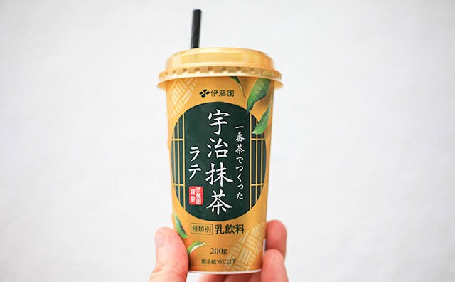 「マジでうまい」ファミマの「宇治抹茶ラテ」はゴクゴク飲める!