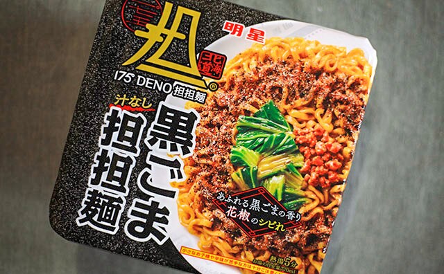 いま、汁なしがアツい！！コンビニで買えるおすすめカップ麺3つ