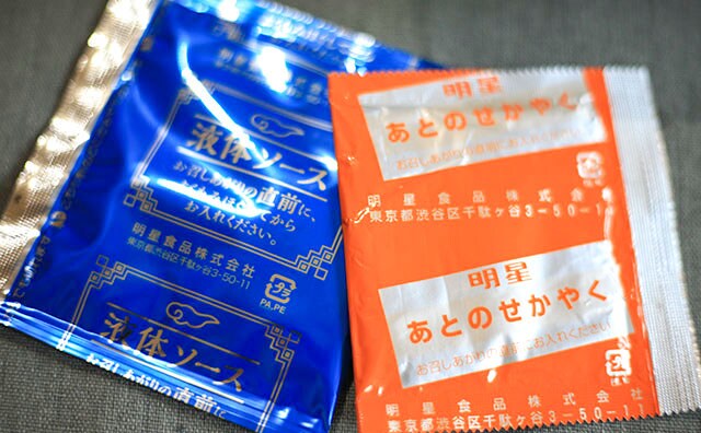 黒い！ファミマ限定カップ麺で札幌の人気店の味を再現！