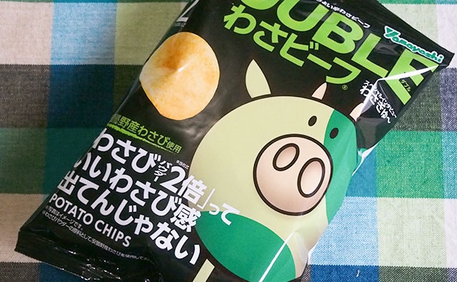 【数量限定】攻撃的な「わさビーフ」爆誕!