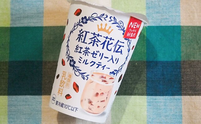 ファミマ先行!5/25発売のリッチ系紅茶花伝とは!?