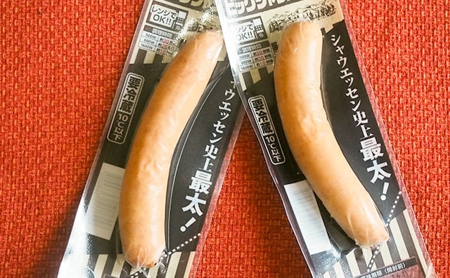 ファミマ先行発売！“史上最太”のシャウエッセンが最高すぎる！！