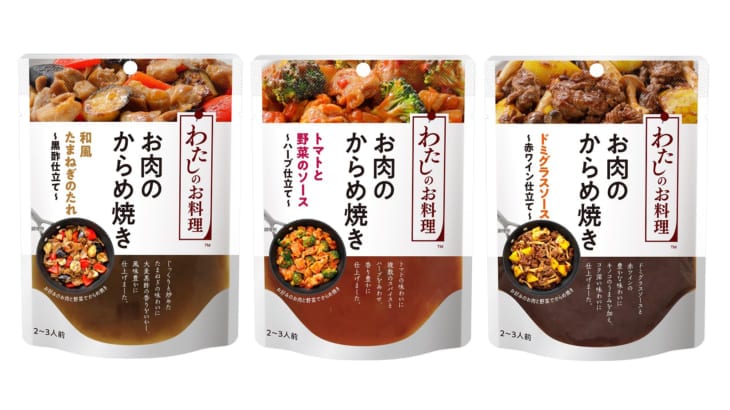 フライパンでおかずが簡単に作れる「お肉のからめ焼き」でマンネリ解消！