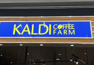 コストコ、業スー、カルディで必ずチェックしておきたいイチオシ商品11品