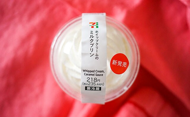 大絶賛中のセブンスイーツは幸せの塊でした！！