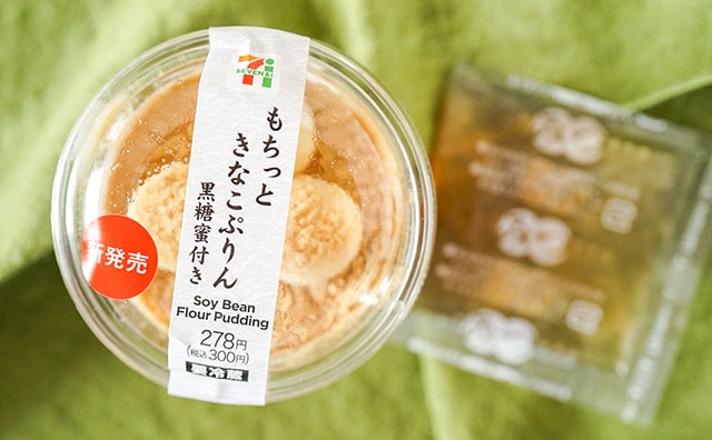 ドン引きするウマさ！セブン新作スイーツの裏切りっぷりがスゴい！