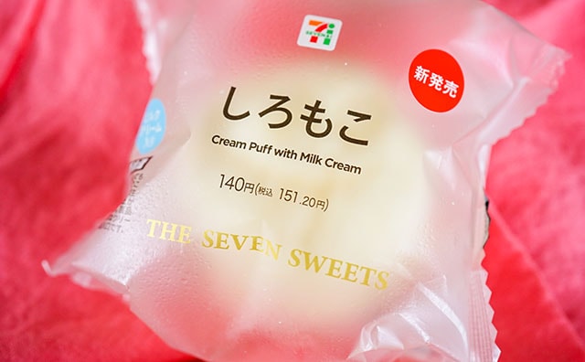 「幸せ」「超うまい」たっぷりクリームがたまらんセブンスイーツ