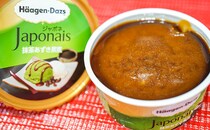 【超ウマイ】必ずチェックしておきたい新商品アイス3選