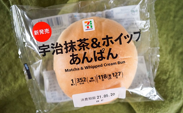 たった127円でこんなにいいの!? セブン新商品はクリーム多すぎです!
