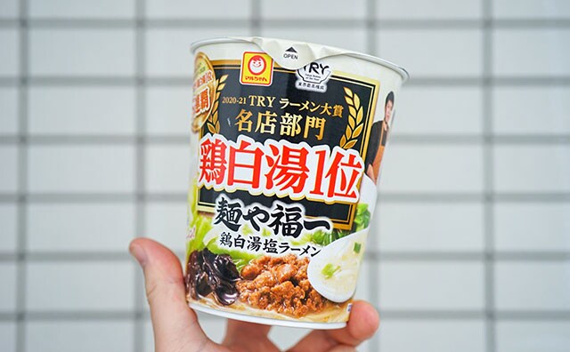 1位5連覇!話題の人気店監修カップ麺が全国で新発売!