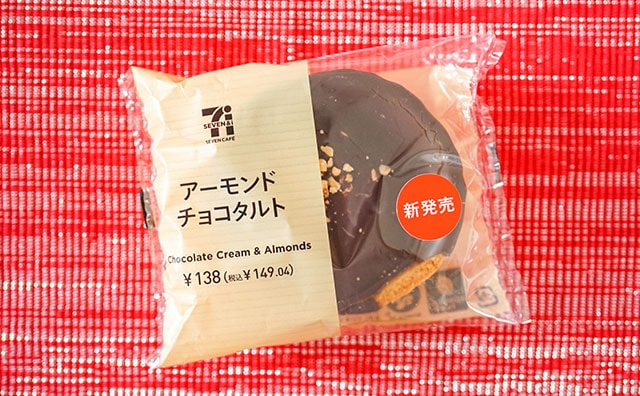 セブンから新作タルト登場で超うれしいけど、注意すべし!?