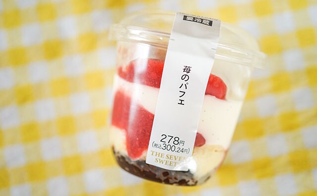 これは反則！セブン新作スイーツはカップの底が超うまい！