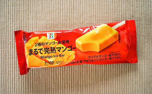 「復活うれしい」「めちゃおいしい」セブンの人気アイスが帰ってきた！