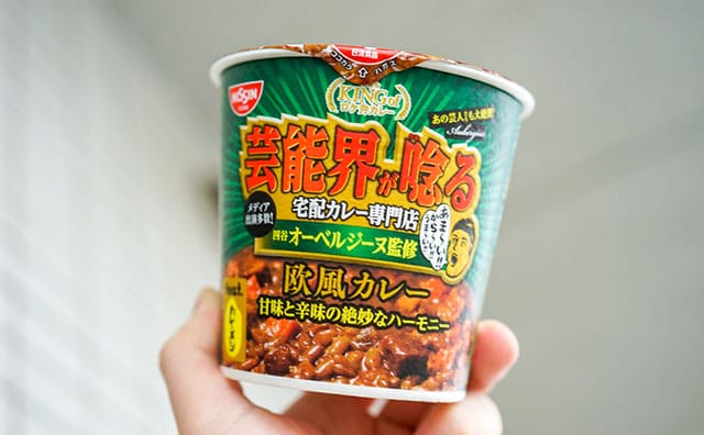 このうまさクセになる！テレビでも紹介される人気カレー店監修のカップ飯がやばい！