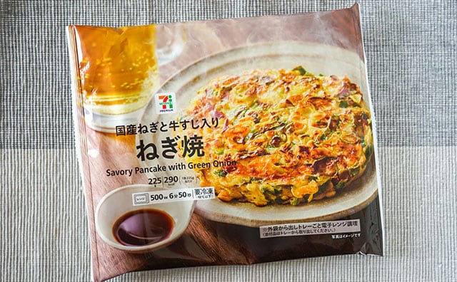 「おいしい」と噂だったセブン冷凍食品がマジでうまかった!!