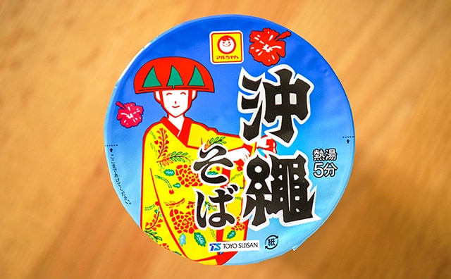 地域限定の人気カップ麺が全国発売に!有り難すぎる!