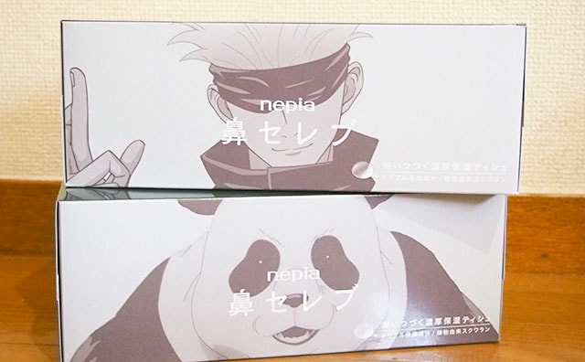 全3種！『呪術廻戦』ver.の鼻セレブは集めたくなるかわいさ！