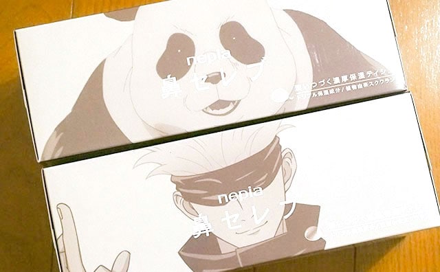 全3種！『呪術廻戦』ver.の鼻セレブは集めたくなるかわいさ！