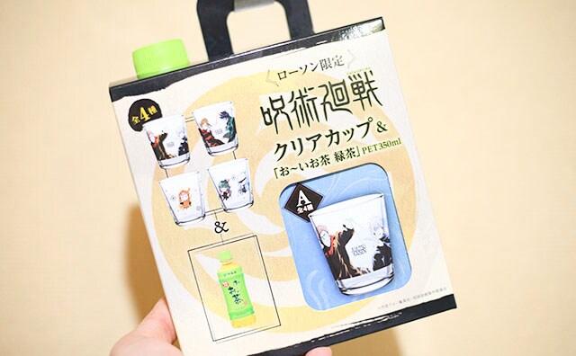ローソン限定！『呪術廻戦』のクリアカップは全4種！