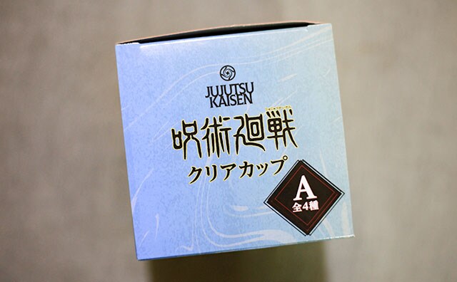 ローソン限定！『呪術廻戦』のクリアカップは全4種！