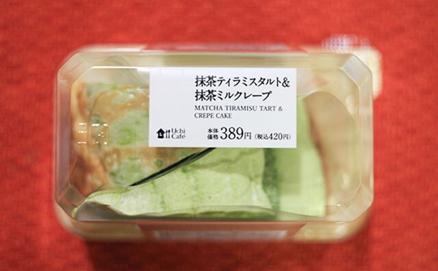 抹茶好きに朗報！ローソンで抹茶を堪能できるケーキセットが発売されたよ～！