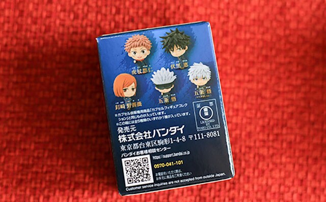 再販キター！！『呪術廻戦』の激かわフィギュアをファミマで発見！