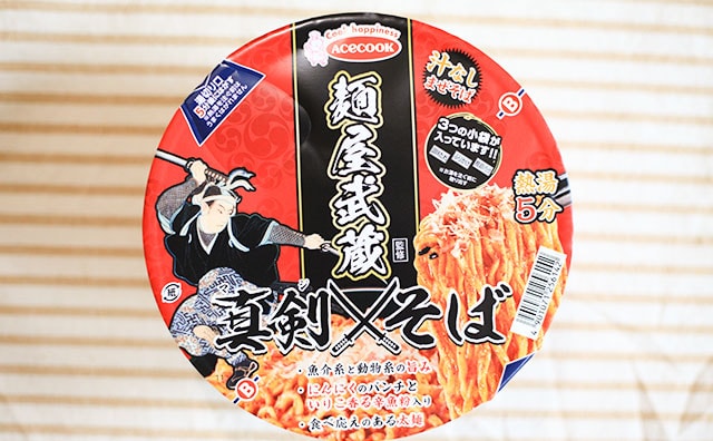 デート前は絶対食べちゃダメ！「麺屋武蔵」のカップ麺はパンチがすごい！！