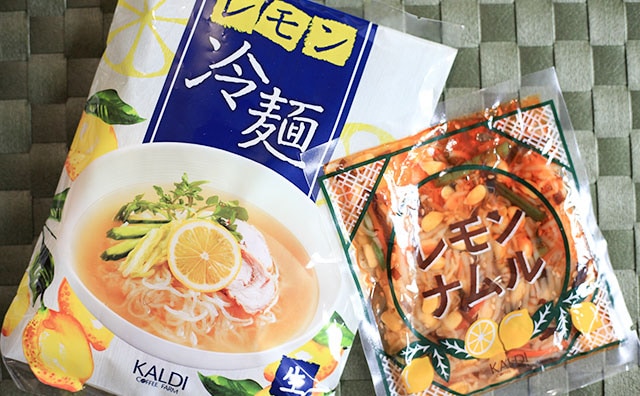 【カルディ】1分あれば完成!? ダブルレモンで超さっぱり系の冷麺を作ってみた