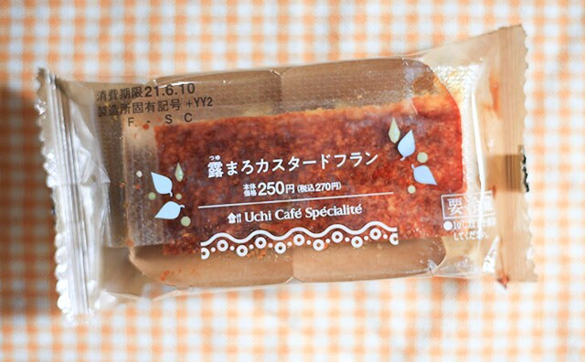 プリンじゃない…? ローソンのこれ、新食感でうまー!!