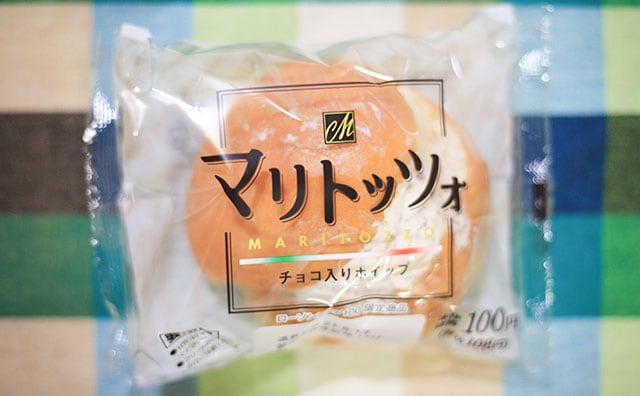 108円は安すぎ！100ローの「マリトッツォ」がコスパよすぎて引いた
