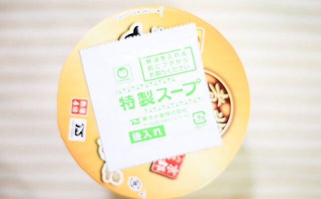 【6/1発売】あっさりなのにこってり!? ファミマ限定カップ麺が“神”がかったウマさ！