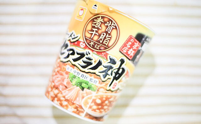 【6/1発売】あっさりなのにこってり!? ファミマ限定カップ麺が“神”がかったウマさ!