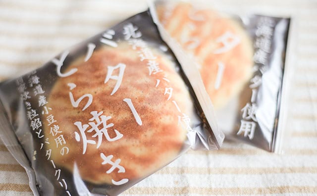 即買いした!シャトレーゼのスイーツをローソンで発見!