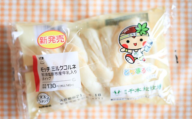 【詳細不明】ローソンで見つけたもちもちパンがミルキー&甘～い