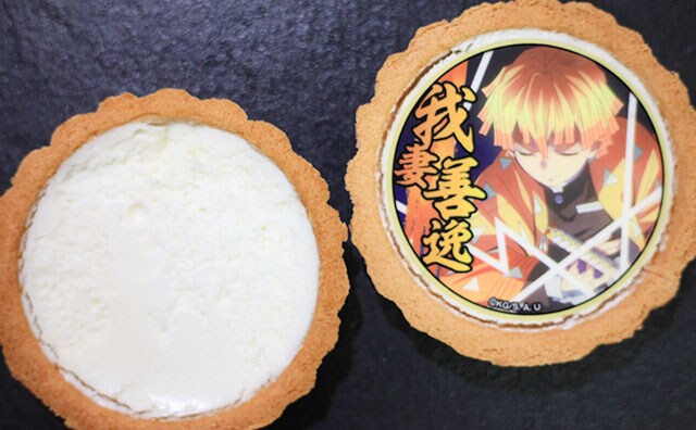 全部で7種類!『鬼滅の刃』コラボのタルト、かっこよくておいしいよ!
