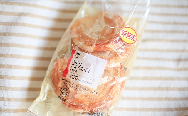 130円で4個入り！ローソンの「パイ」は安くてうまくてコスパよし！