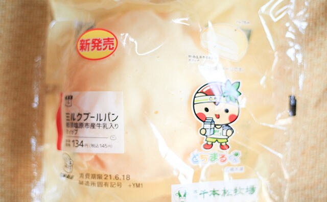 あっさりミルキー！ローソンの関東限定パンがシンプルにうまい！