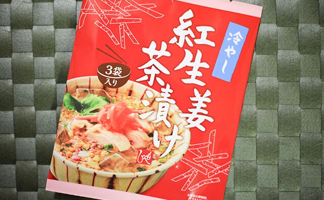 “冷やし”もありだわ!紅生姜が主役のカルディ新商品とは?