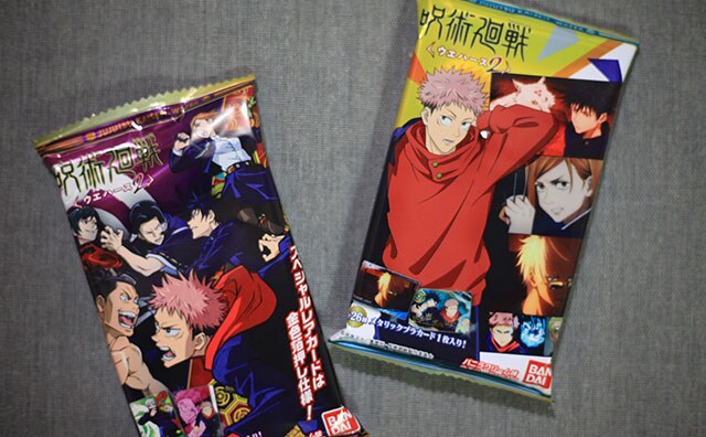 【6/21発売】「呪術廻戦ウエハース2」がまた争奪戦の予感！