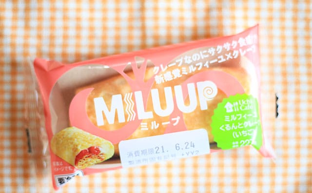 リアルミルクレープ爆誕!? ローソンの新作スイーツは要チェックのおいしさです！