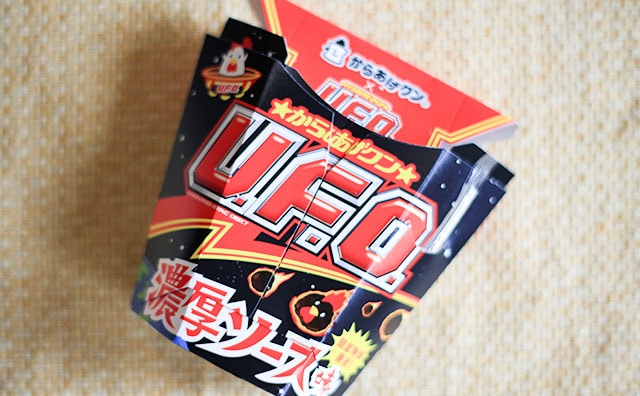 ビジュアル爆発!からあげクンの新作は真っ黒でインパクトありすぎ!