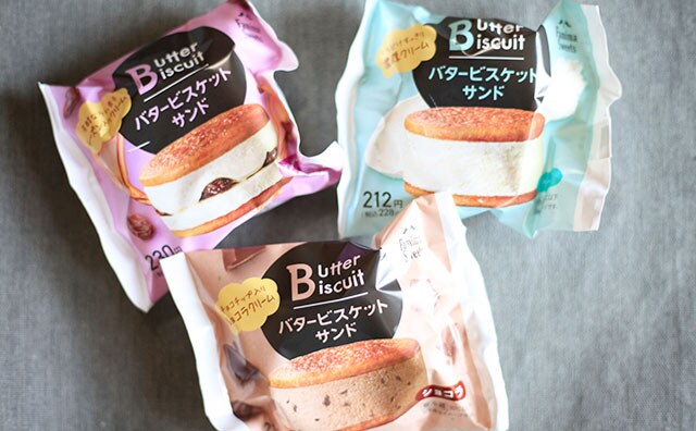 「うますぎる！」と話題！ファミマの新作スイーツはコンビニレベルを超えた!?