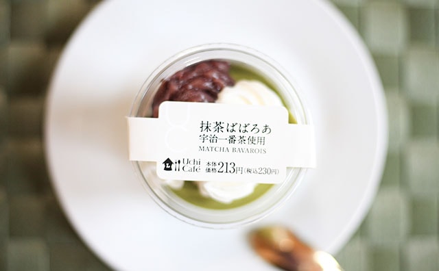 ちゃんと苦い！ローソンの抹茶スイーツにドハマリの予感！