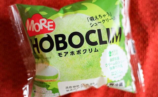 【6/22発売】クリームがうまい！！「モアホボクリム」新作は抹茶ラテ！