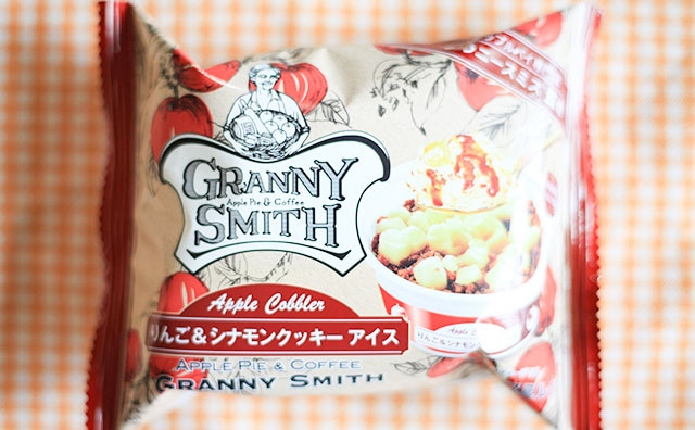 ファミマでグラニースミス!? 今さらだけど話題のアイスを食べてみた