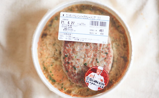 この組み合わせ最強じゃない!?「三代目たいめいけん」コラボのドリアがめちゃうま!