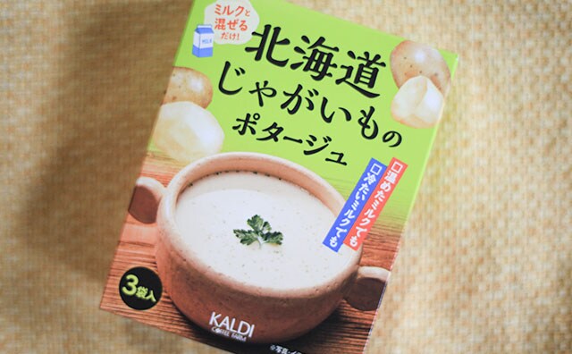 超簡単！カルディのこれ、ミルキーなポタージュが一瞬で作れます！